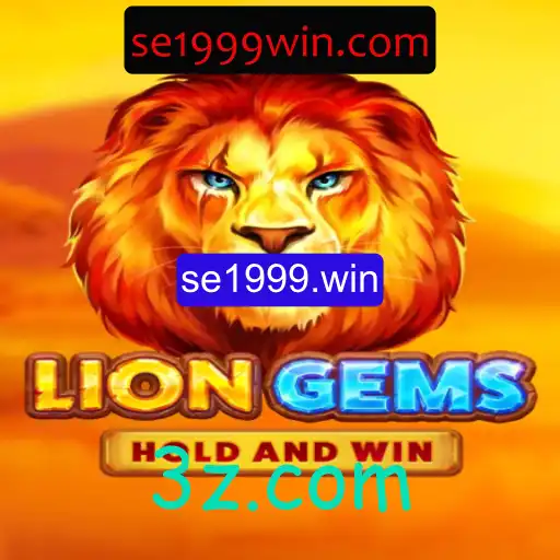 Desvendando LionGems: Um Novo Fenômeno no Mundo dos Jogos