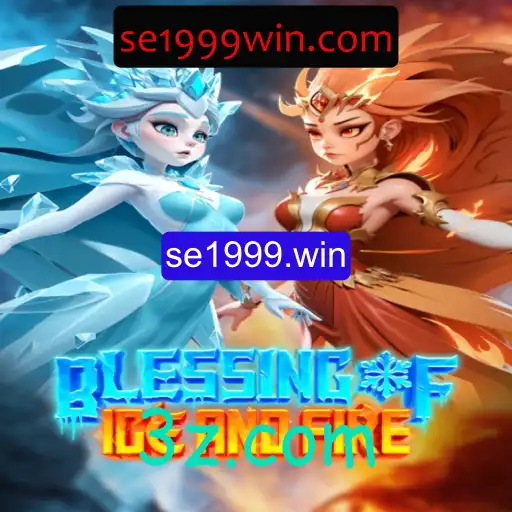Blessing of Ice and Fire: Um Mergulho no Universo Gelado e Flamejante